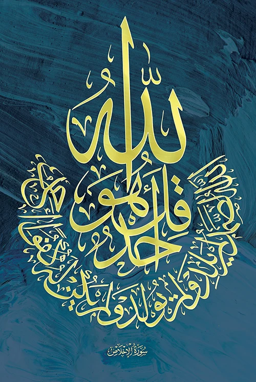 منتج