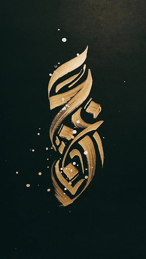 منتج