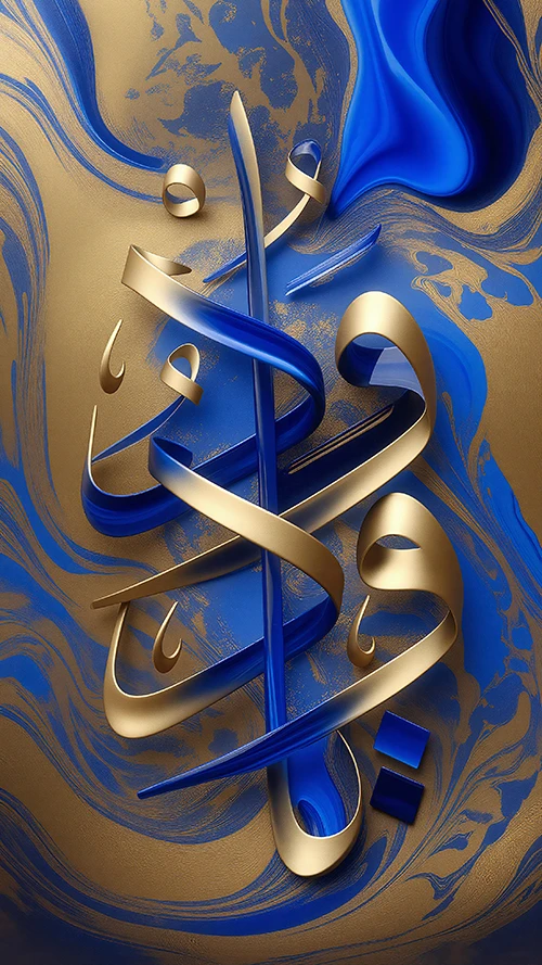 منتج